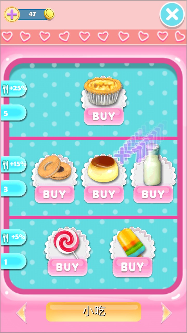 会说话的女朋友破解版游戏截图1