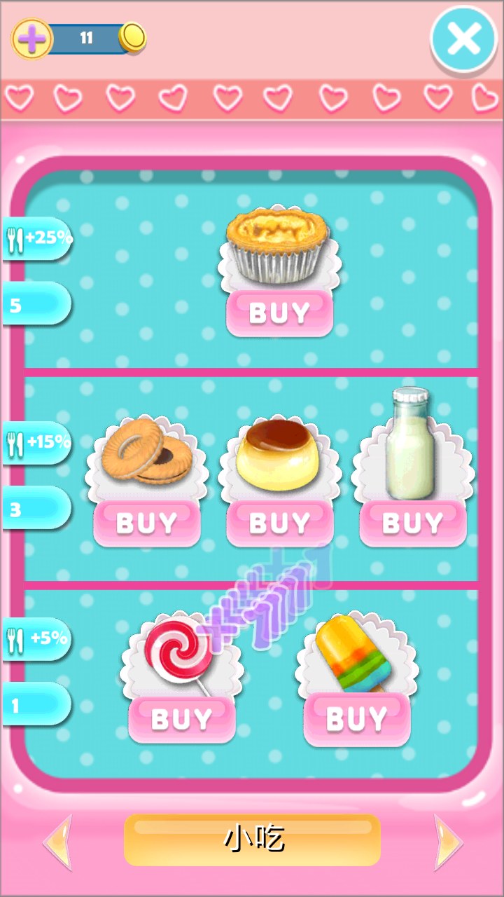 会说话的女朋友破解版游戏截图1