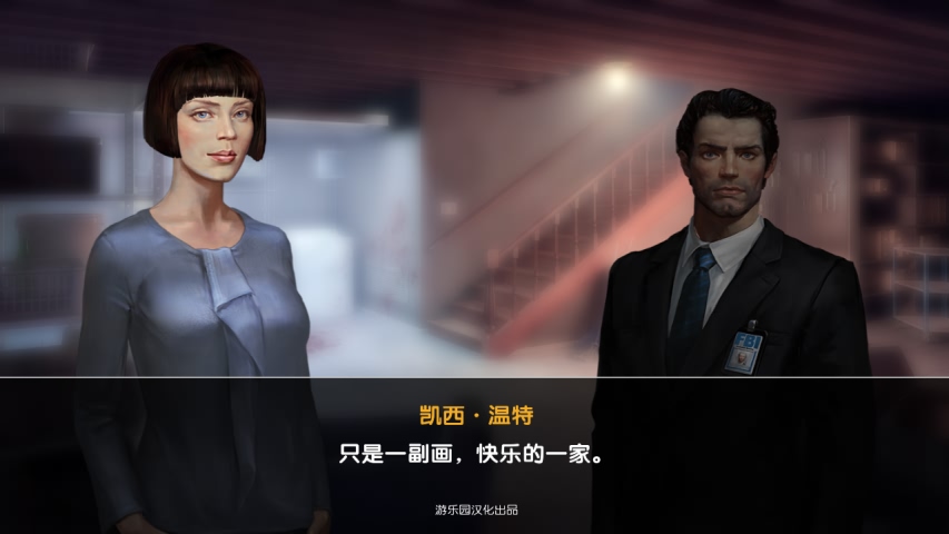 Y事件:侵袭破解版游戏截图1
