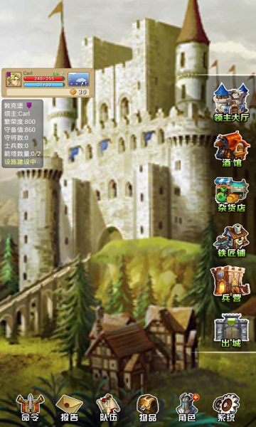 征服之刃破解版游戏截图1