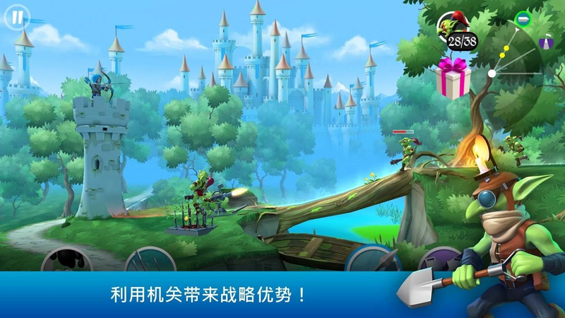 小小弓手破解版游戏截图1