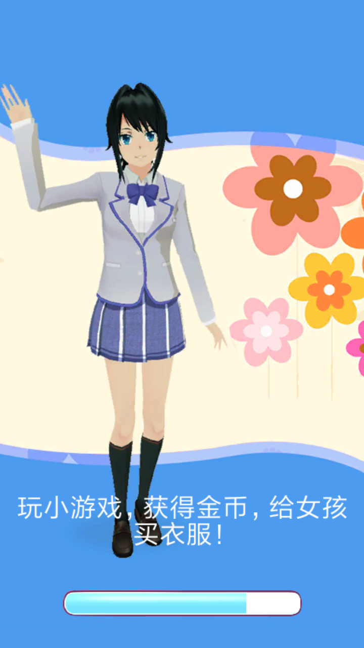 会说话的女朋友破解版游戏截图1