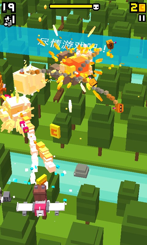 天空射击大战破解版游戏截图1