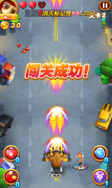 熊出没之丛林大战2破解版游戏截图1