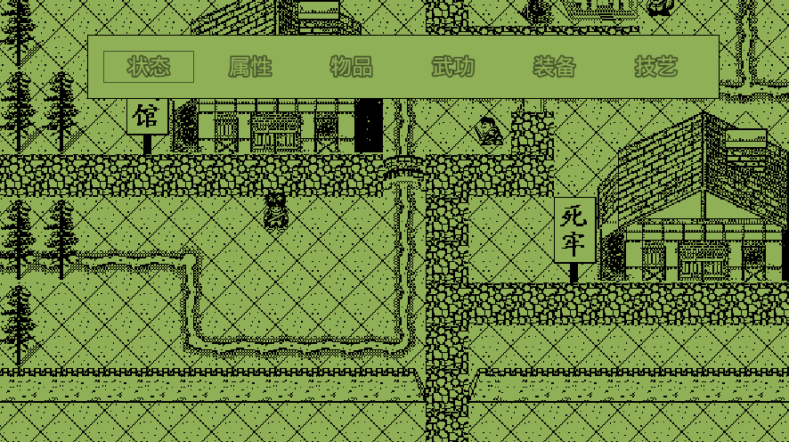 英雄群侠传破解版游戏截图1