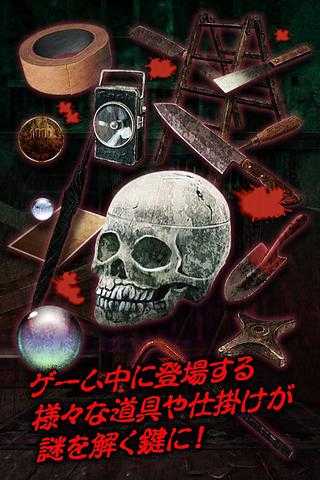 脱出心灵废墟破解版游戏截图1