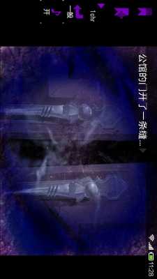 恐怖物语破解版游戏截图1