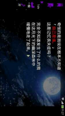 恐怖物语破解版游戏截图1