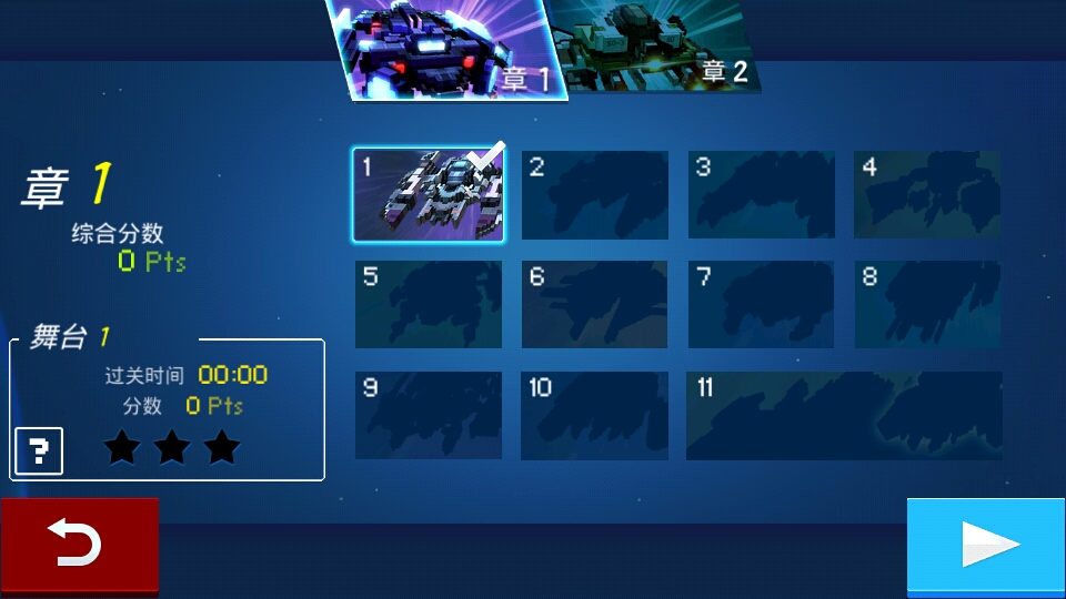 黄金之翼破解版游戏截图1