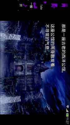 恐怖物语破解版游戏截图1