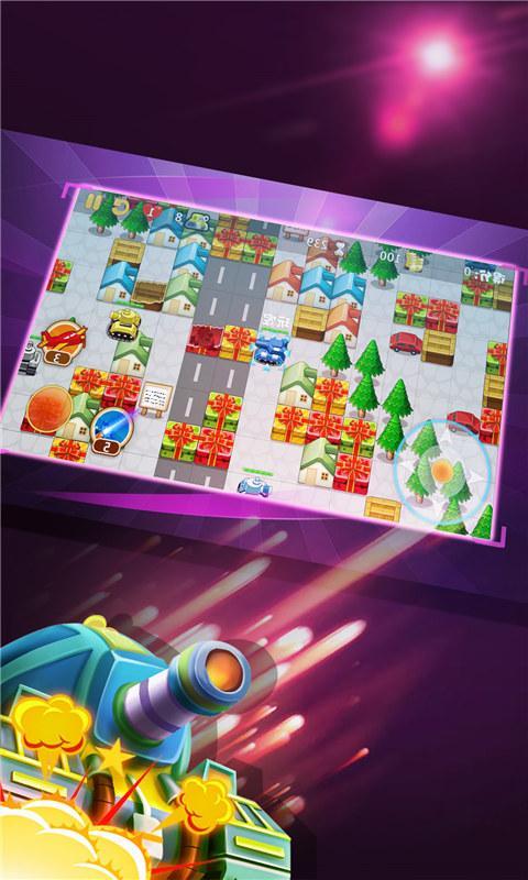 全民坦克大战破解版游戏截图1