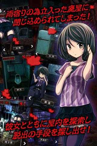 脱出心灵废墟破解版游戏截图1