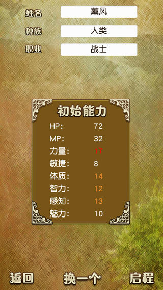 无限之塔破解版游戏截图1