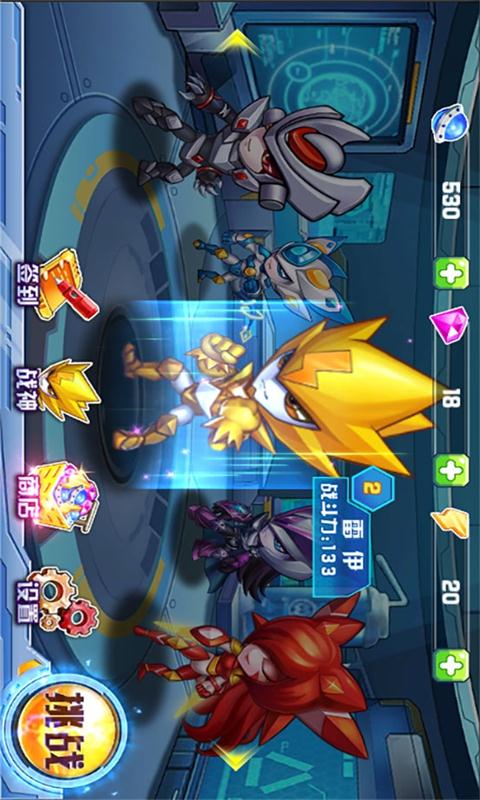 赛尔号之战神无双破解版游戏截图1