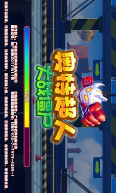 奥特超人大战僵尸破解版游戏截图1