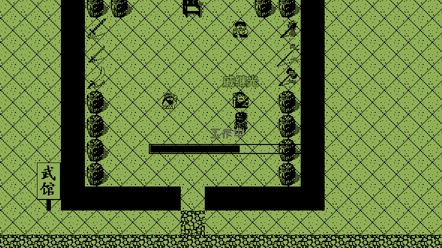 英雄群侠传破解版游戏截图1