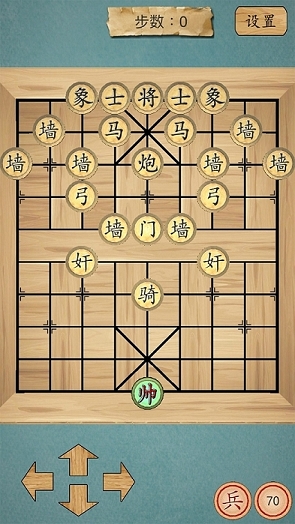 这不是象棋破解版游戏截图3