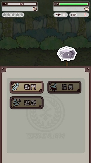 道具费不报销破解版游戏截图1