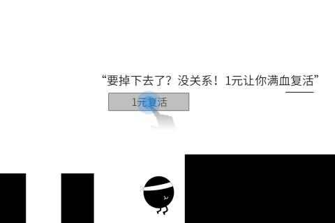 八分音符酱破解版游戏截图3