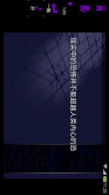 恐怖物语破解版游戏截图1