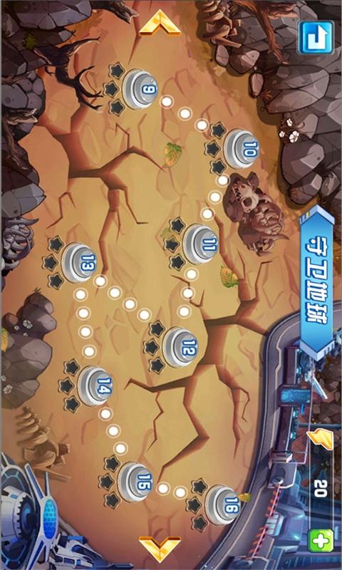 赛尔号之战神无双破解版游戏截图1