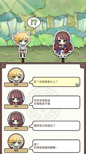 道具费不报销破解版游戏截图1