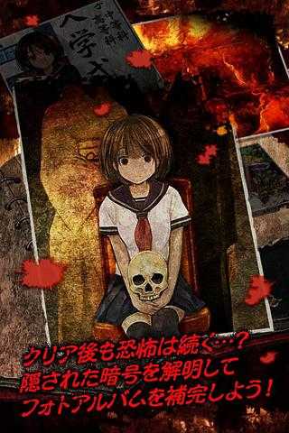 脱出心灵废墟破解版游戏截图1