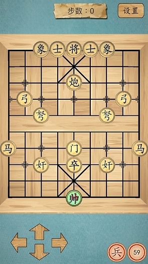 这不是象棋破解版游戏截图1