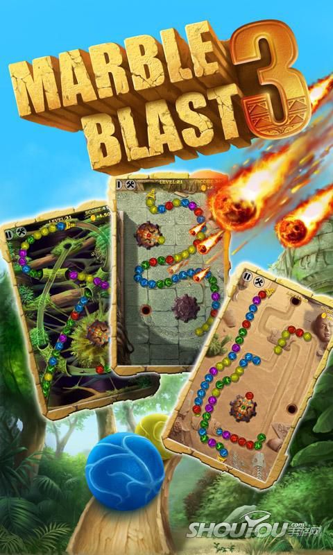 七彩祖玛3破解版游戏截图1