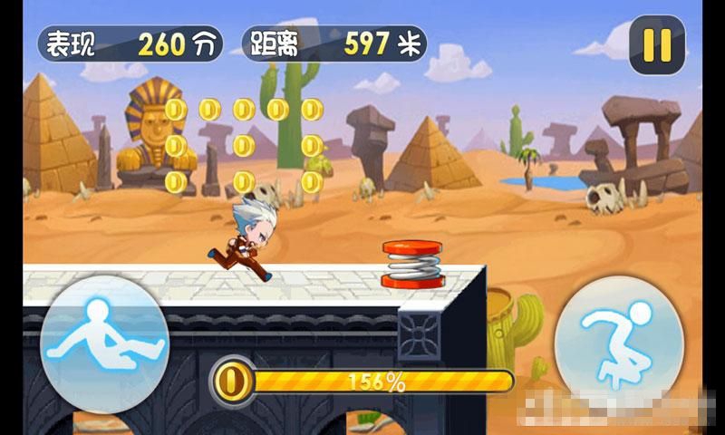 杰克逃亡记破解版游戏截图1