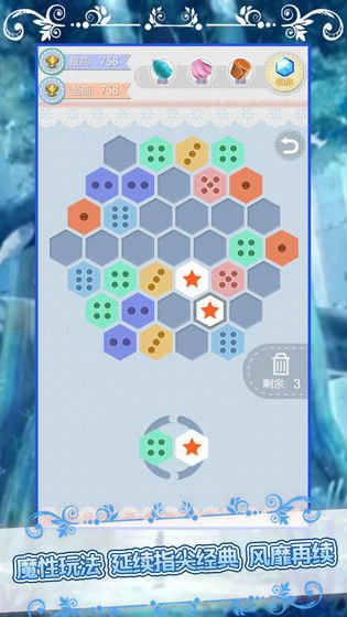 纽扣的游戏破解版游戏截图1