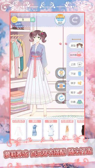 纽扣的游戏破解版游戏截图1