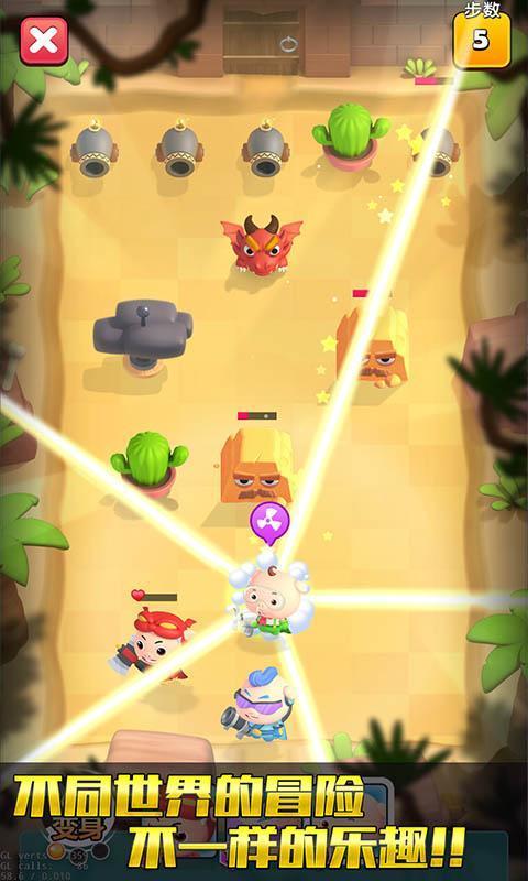 猪猪侠之疯狂弹射破解版游戏截图1