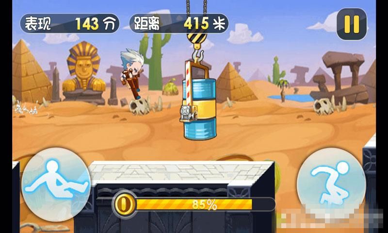 杰克逃亡记破解版游戏截图1