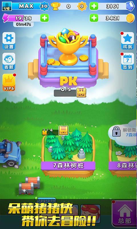 猪猪侠之疯狂弹射破解版游戏截图1