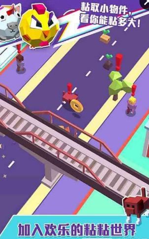 疯狂粘粘球破解版游戏截图1