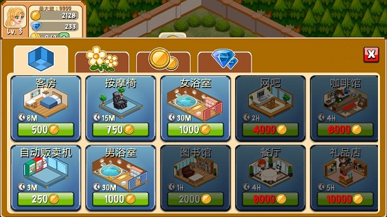 饭店物语破解版游戏截图3