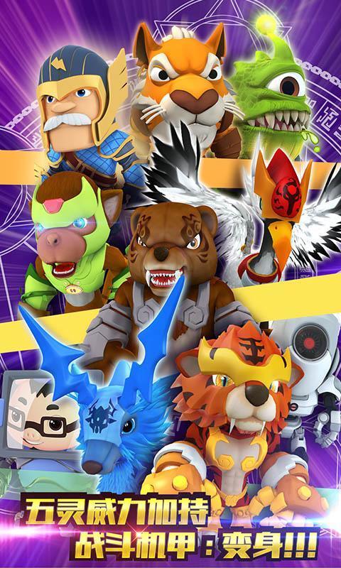 猪猪侠之疯狂弹射破解版游戏截图1