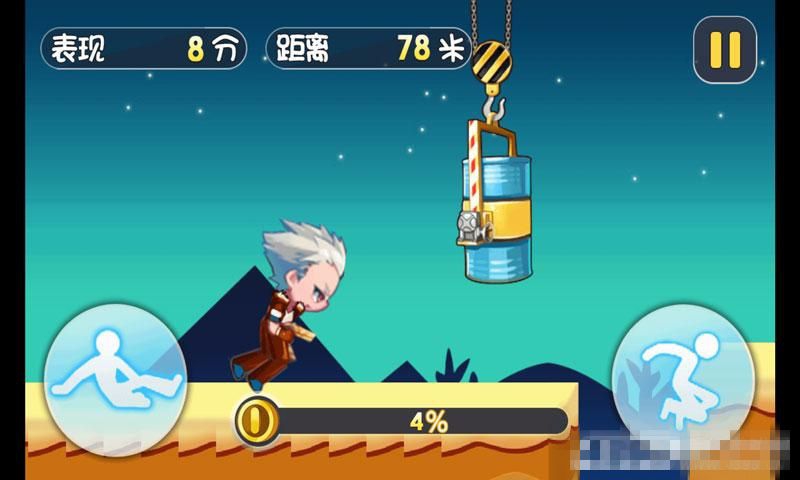 杰克逃亡记破解版游戏截图1