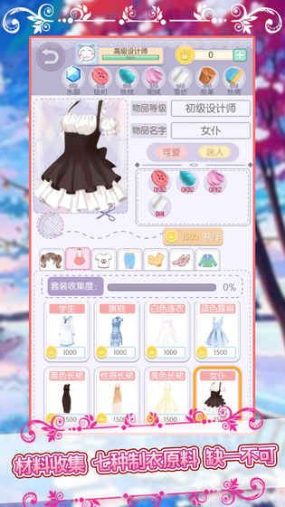 纽扣的游戏破解版游戏截图1