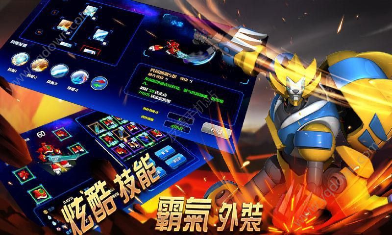 快乐酷宝机战无双游戏截图0