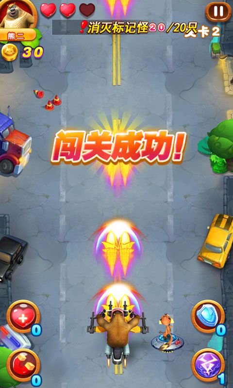 熊出没之丛林大战2破解版游戏截图2