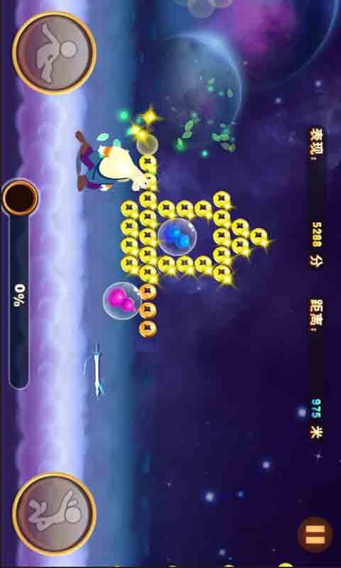 虹猫蓝兔酷跑侠破解版游戏截图1