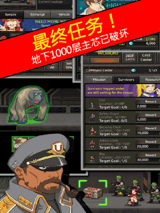 僵尸巢穴破解版游戏截图1