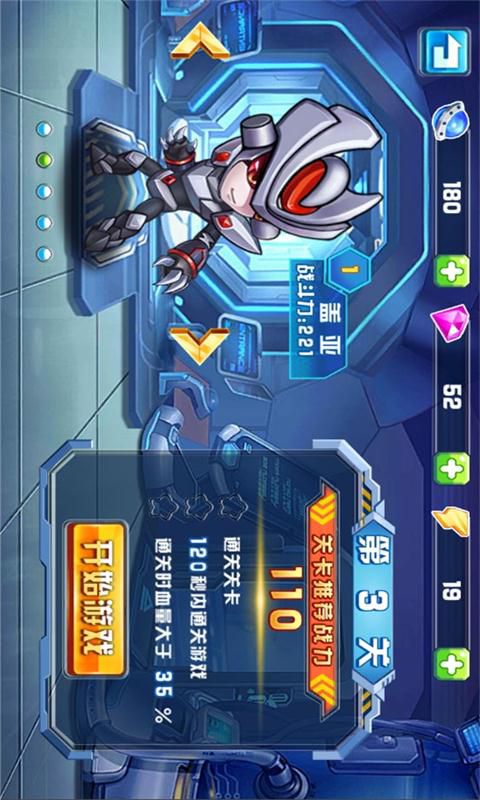赛尔号之战神无双破解版游戏截图0