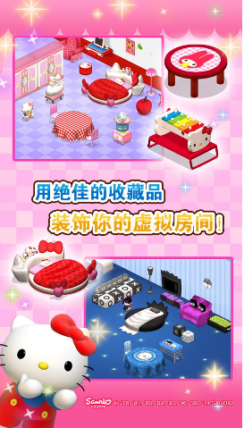 凯蒂猫宝石城破解版游戏截图1