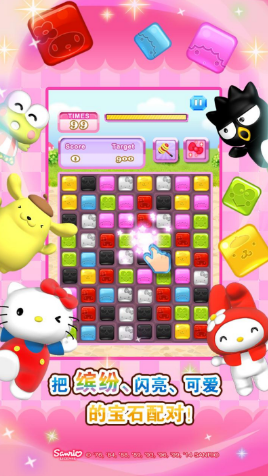 凯蒂猫宝石城破解版游戏截图1