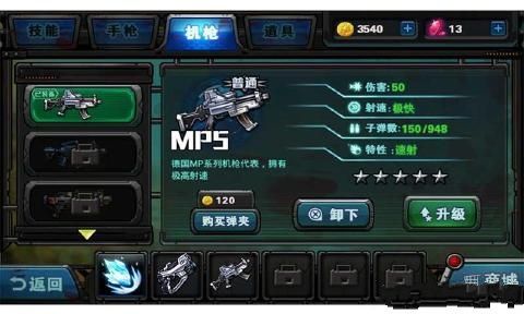 奔跑吧斗龙战士4破解版游戏截图2