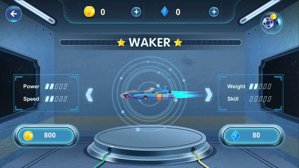 飞行者破解版游戏截图1