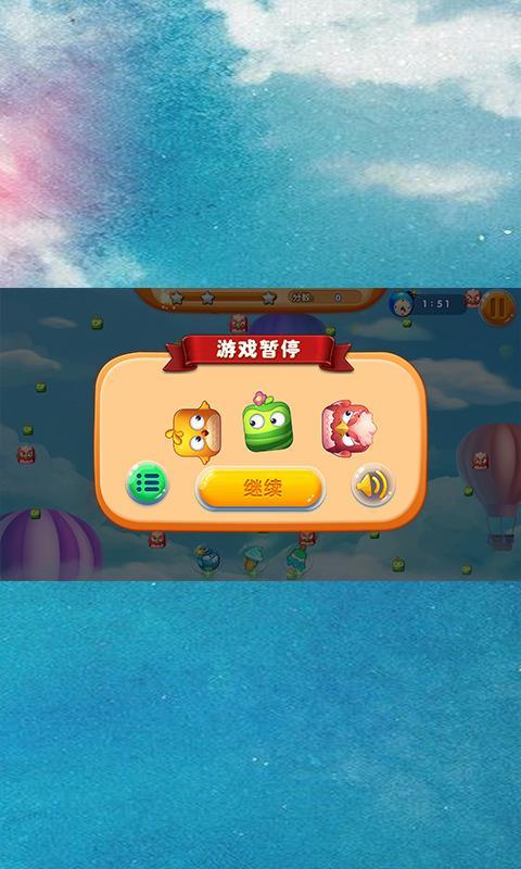 别吃鸡破解版游戏截图2